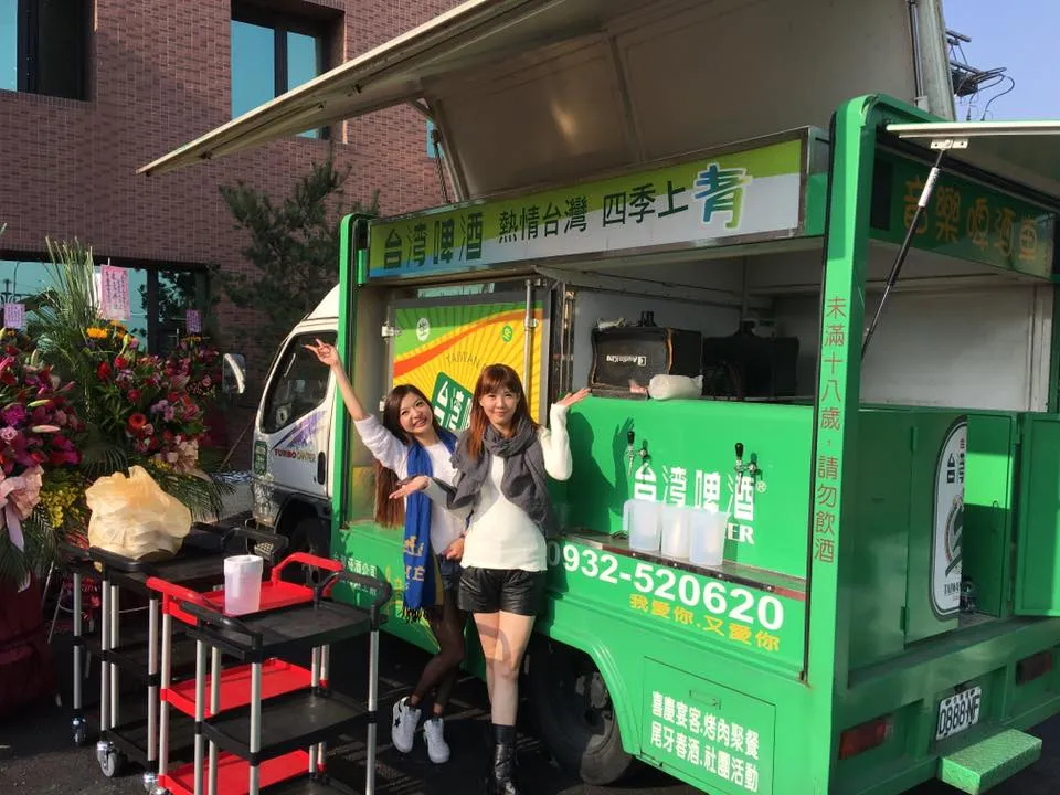 五綸織造公司 三廠成立暨三十週年慶｜週慶活動啤酒車