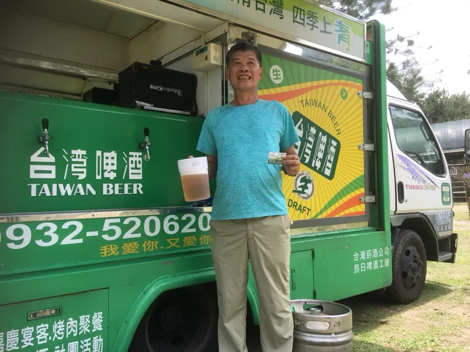 台化麥寮員工福利委員會 熊本部露營區｜聯誼啤酒車