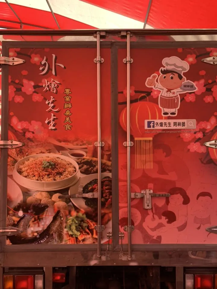 潭子烏米公福德祠 平安福宴｜慶典啤酒車