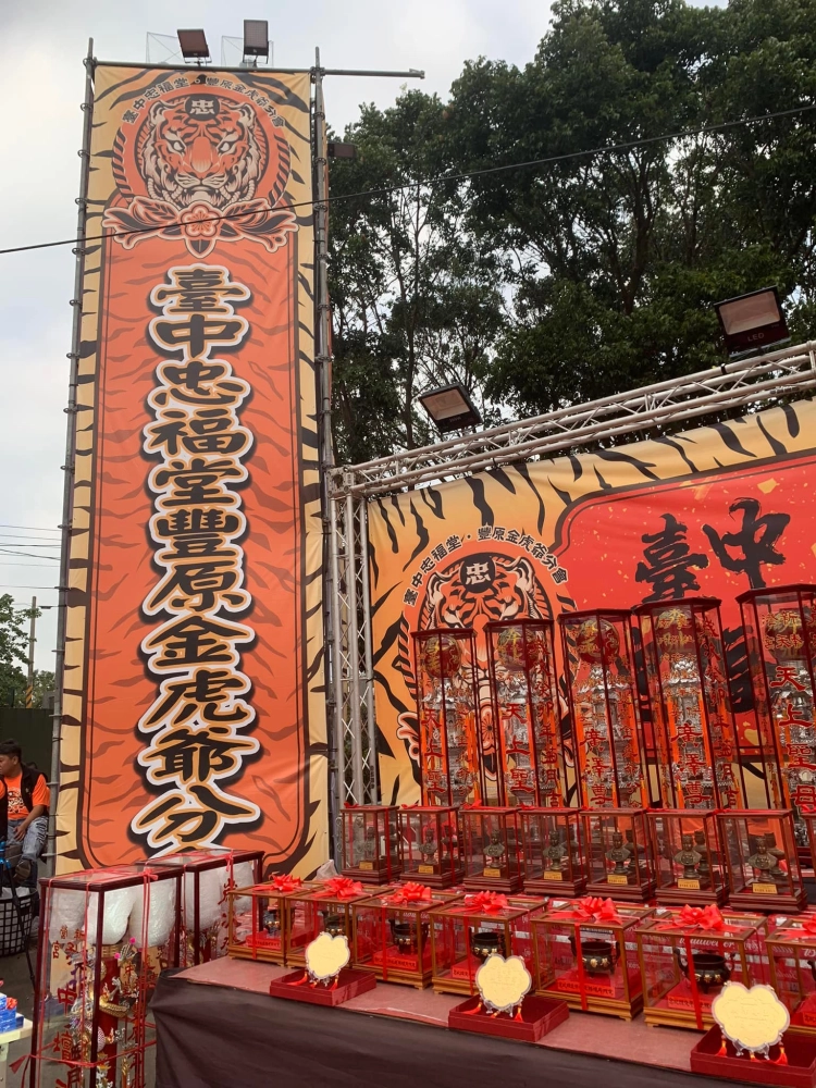 台中忠福堂豐原金虎爺 西螺媽祖遶境進香活動｜遶境啤酒車