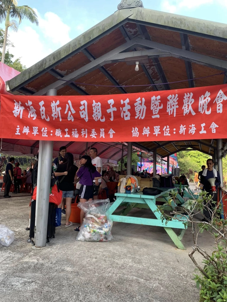 新海瓦斯 中秋親子活動  河灣渡假村｜節慶啤酒車