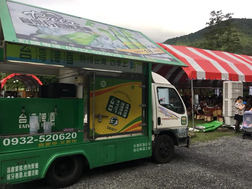 新光人壽保險公司 年度表揚大會｜晚會啤酒車