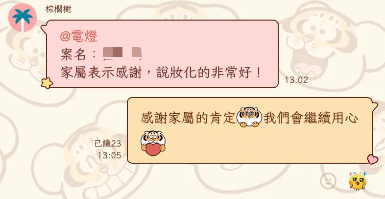SPA淨身的必要性？｜大體淨身｜大體淨身推薦