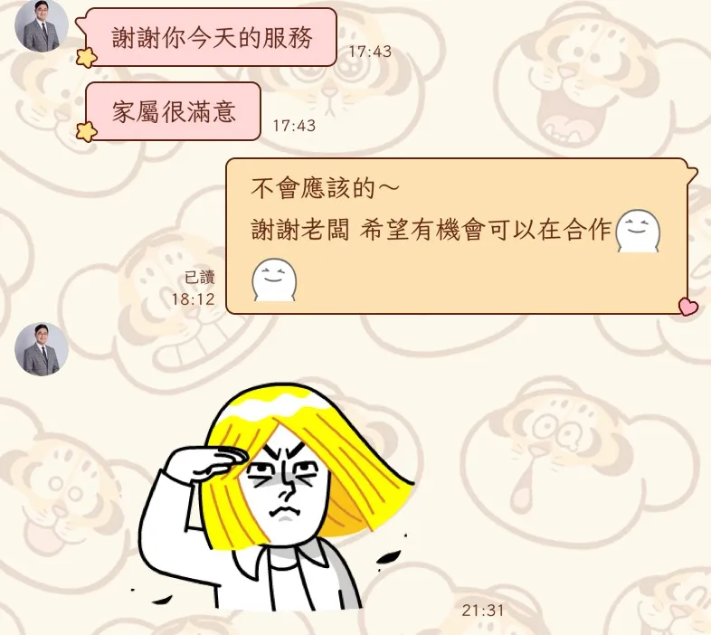 告別儀式前，我們該為至親做些什麼？大體SPA｜大體SPA推薦