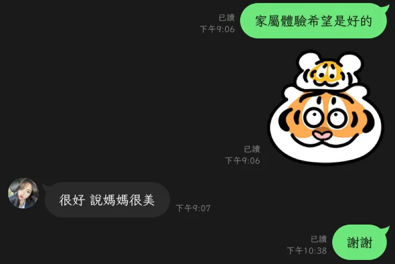 淨身與大體美容，真的有必要嗎？大體美容｜大體美容推薦