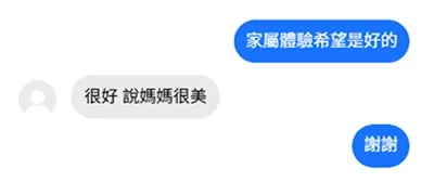 想留下最好的最後一面，該注意什麼？