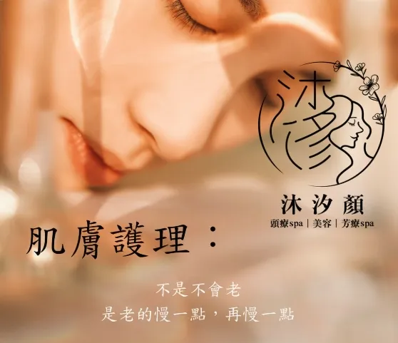 護膚這件事” 就像開關一樣 你打開了，美麗就來了/海線做臉/梧棲臉部美容