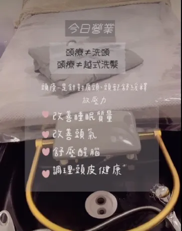 總覺得腦袋卡卡、思緒亂糟糟？ 你的頭皮，可能累了。梧棲頭部按摩/海線頭皮調理