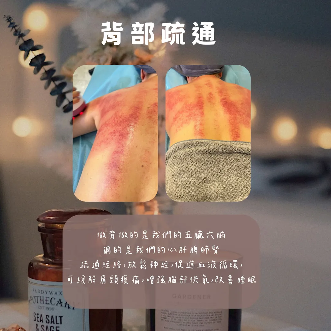 （背部放鬆＋撥筋洗髮) 上班族放鬆小確幸，課程優惠中，預約專線：04-26624568