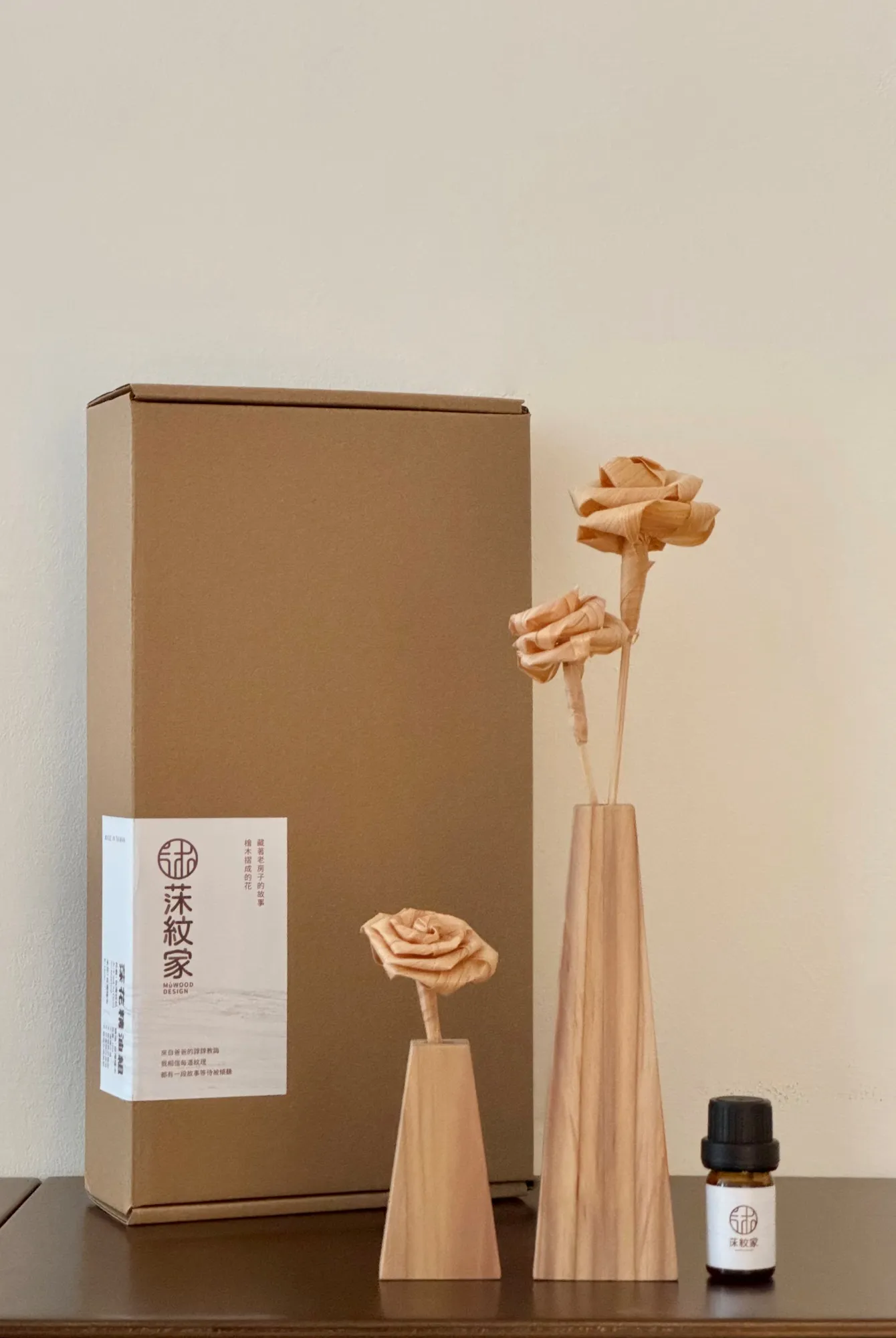 莯花精油組｜台灣設計 × 手工製作