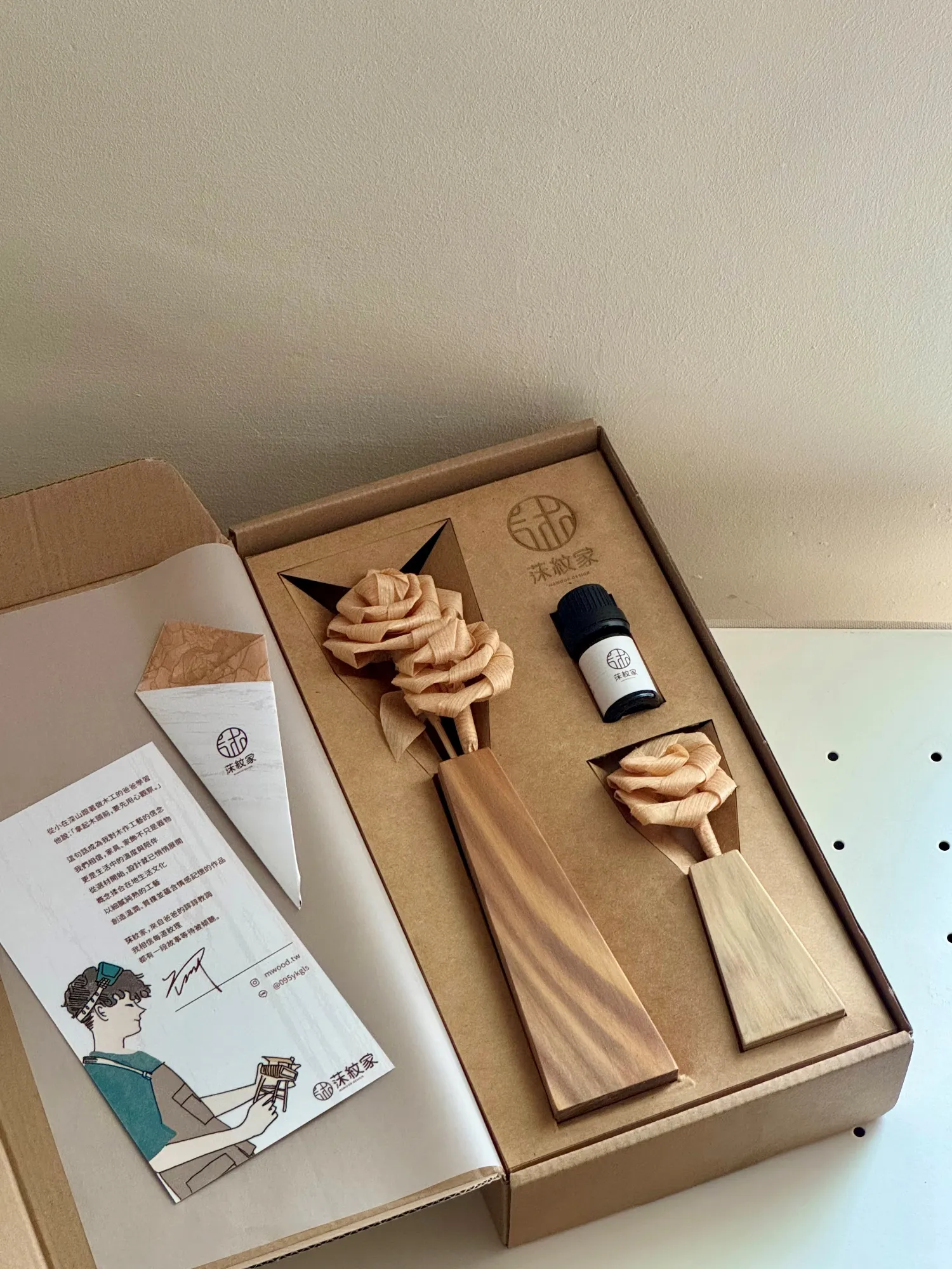 莯花精油組｜台灣設計 × 手工製作