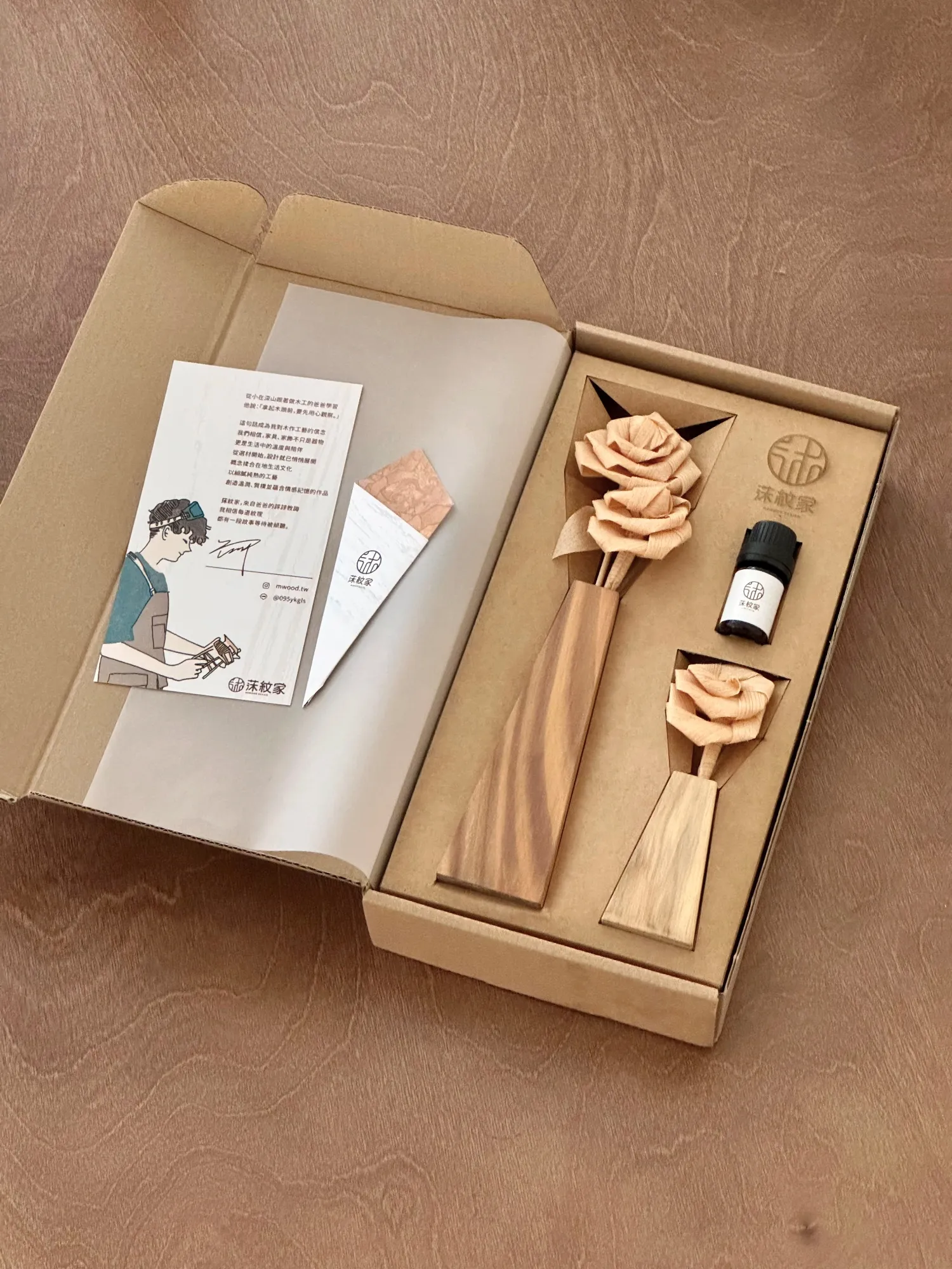莯花精油組｜台灣設計 × 手工製作