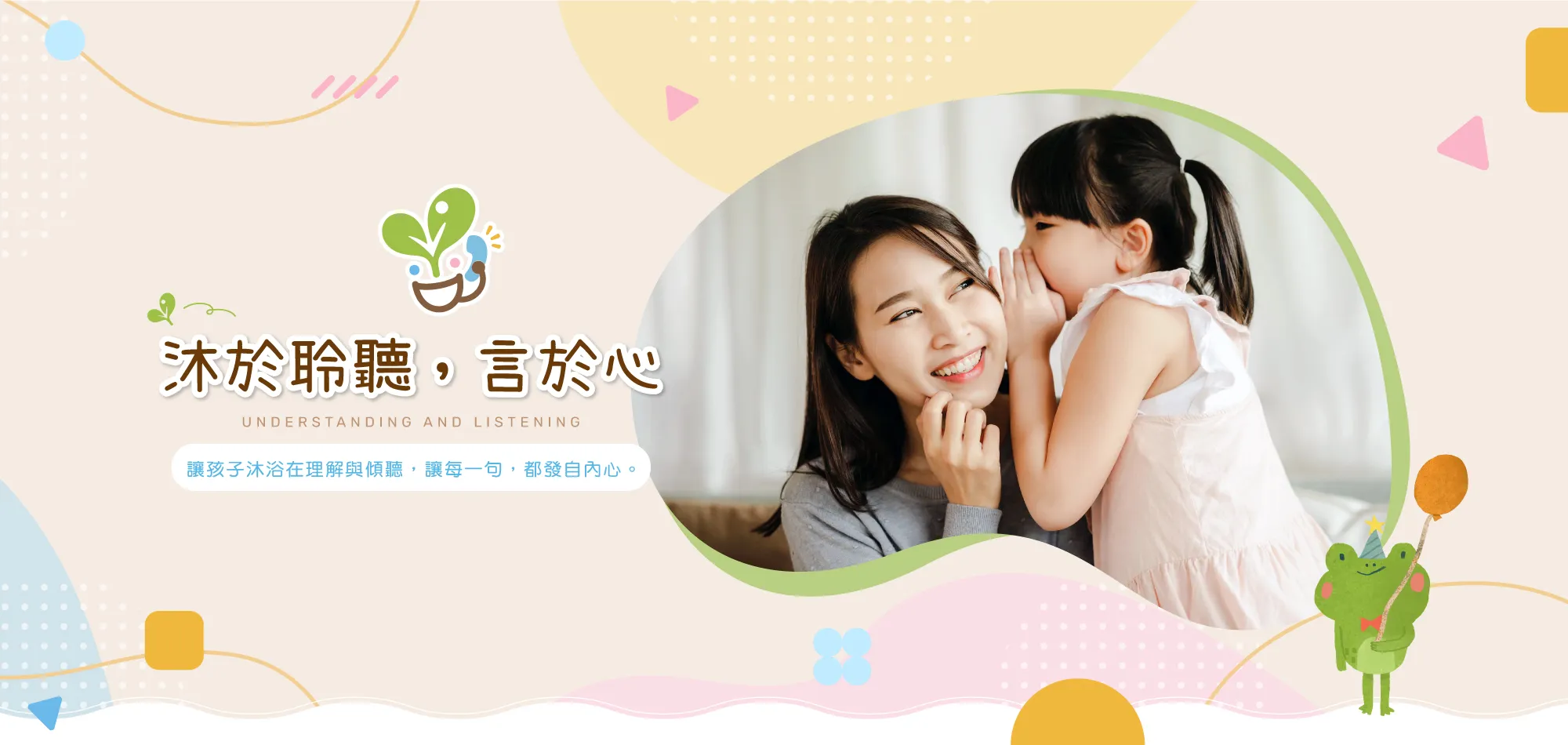 沐言語言治療所