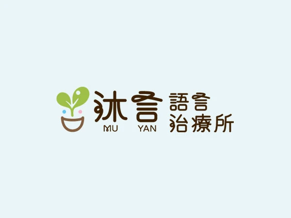 沐於聆聽，言於心