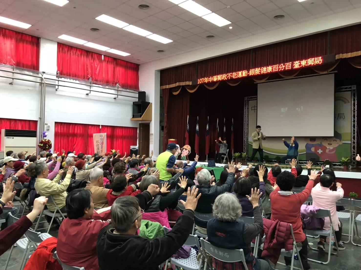 公益活動｜「銀髮健康百分百 × 社區關懷」
