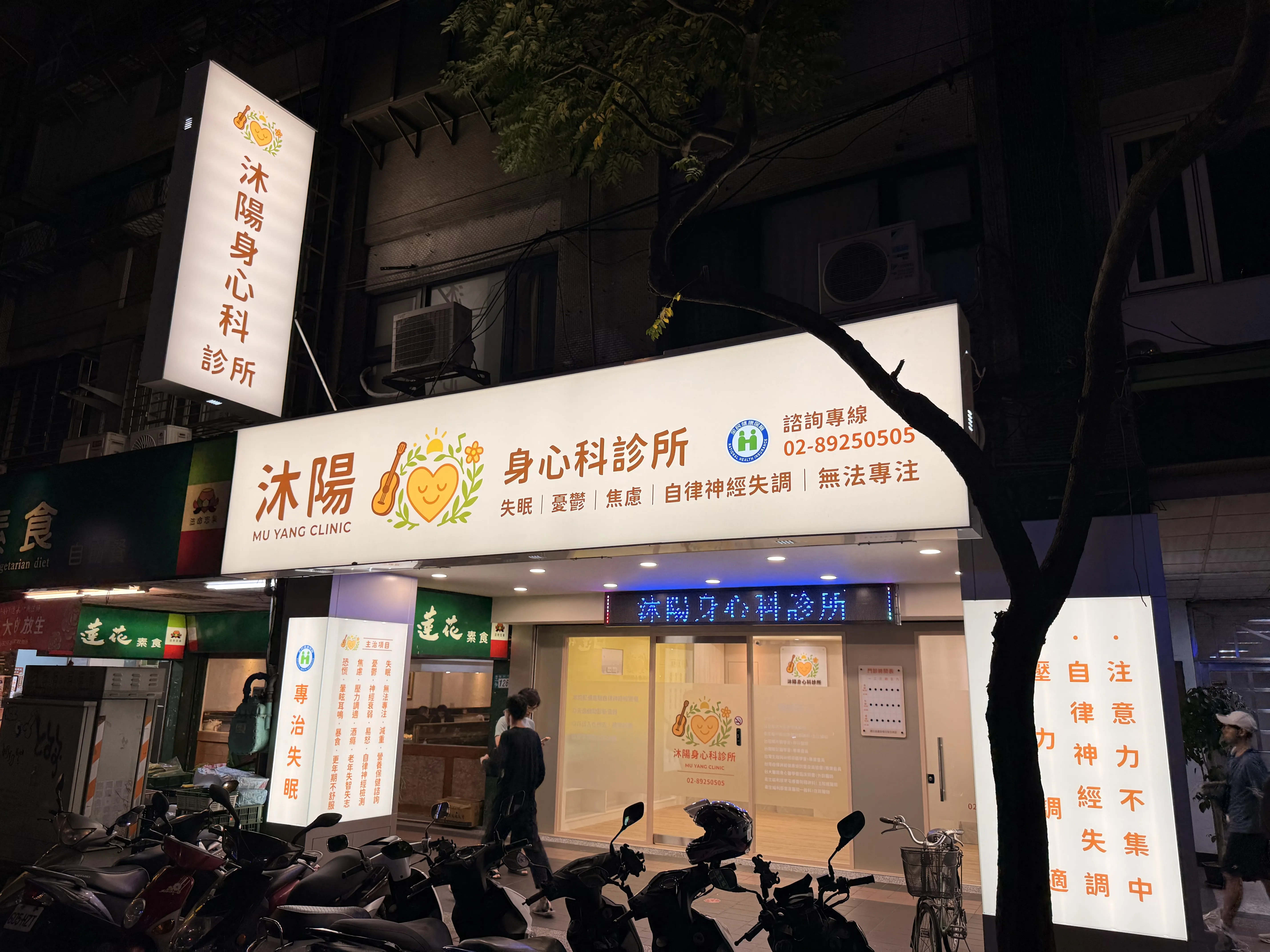 敬邀聯合開幕茶會｜享受美好音樂演奏及下午茶