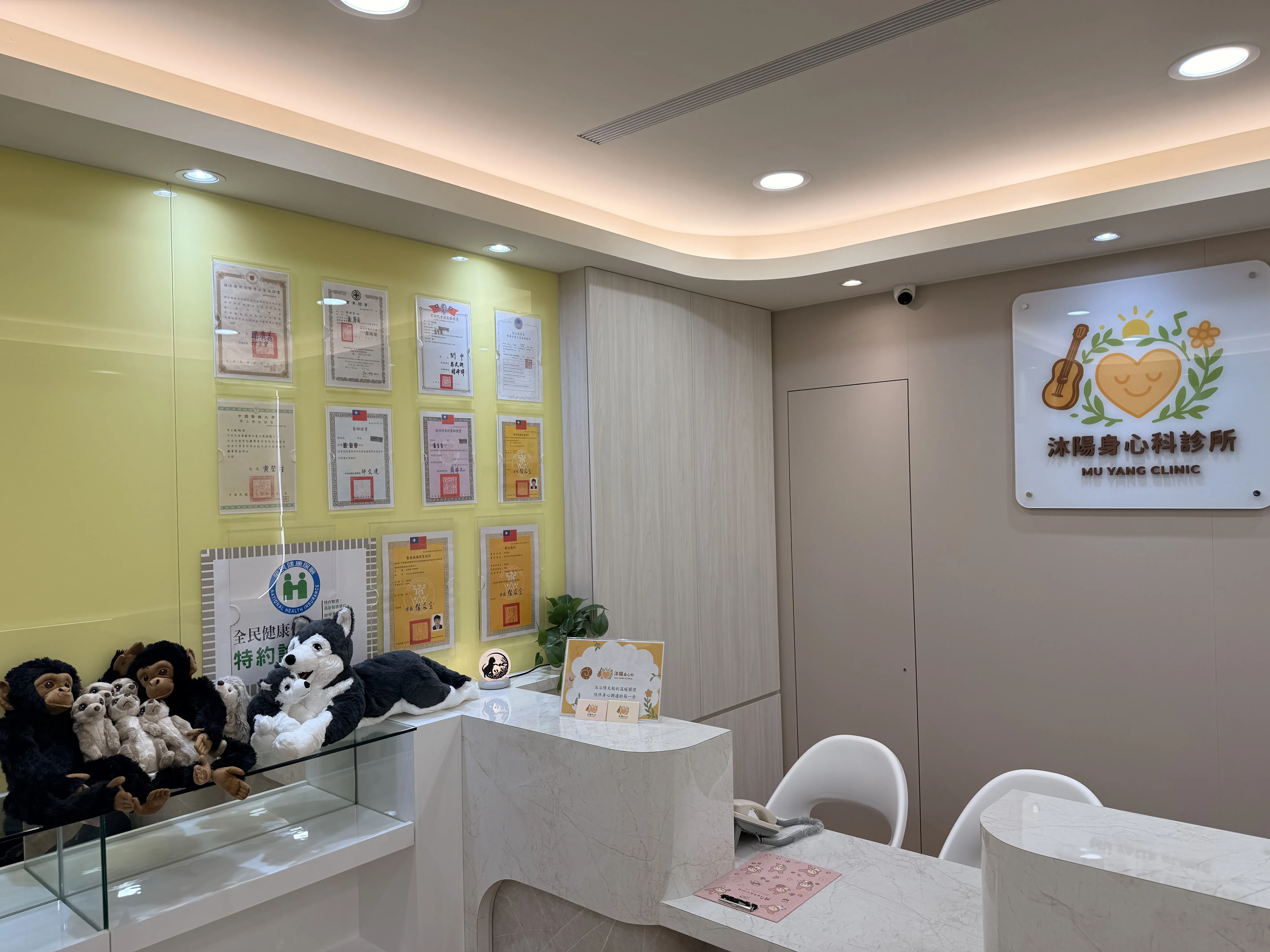 營運預告｜2026年，讓沐陽成為您專業的後盾與陪伴