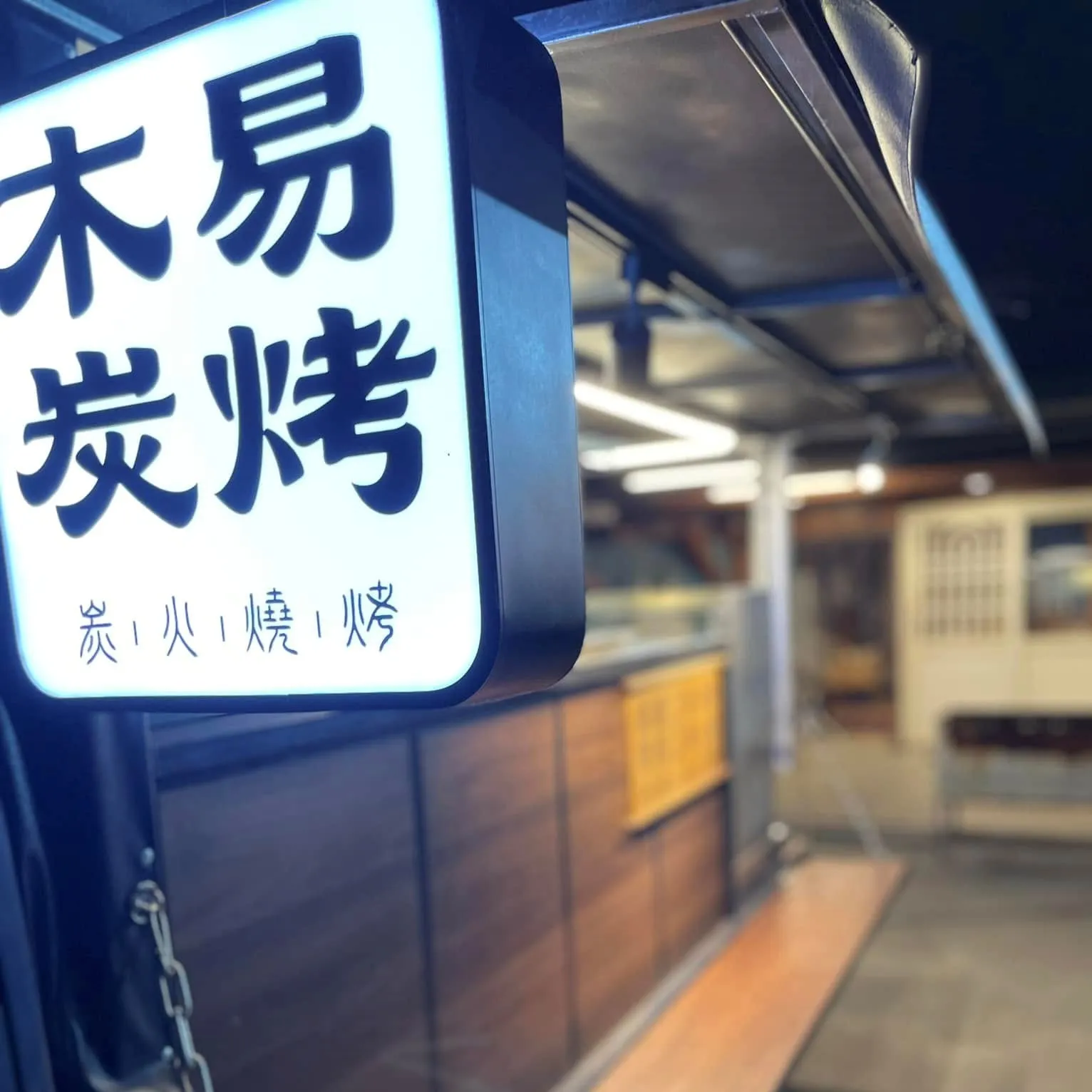 2024包車第三場｜墾丁山下樂園 A+包棟Villa ，30斤泰國蝦