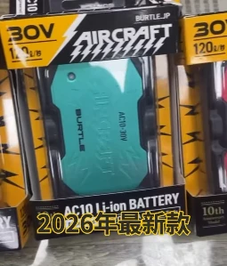 全新 30v風扇衣