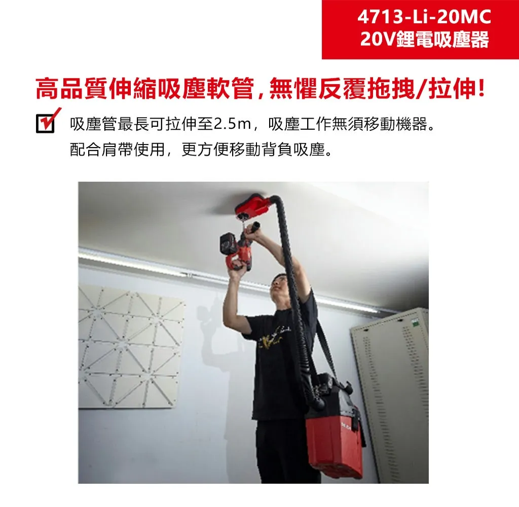 【飆破盤】DEVON大有 20V吸塵器 清潔 附背帶 家用 工程