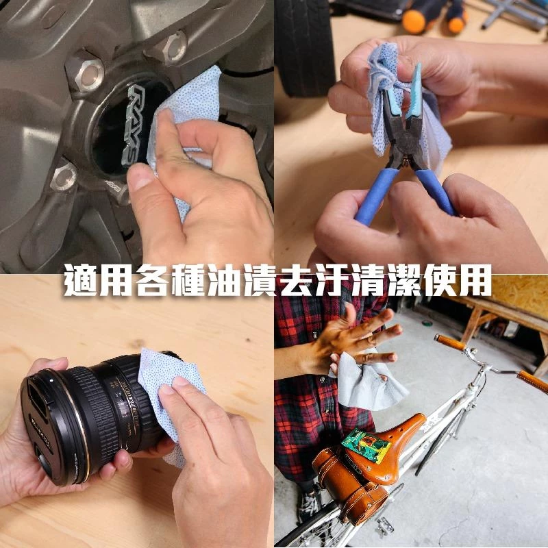 【飆破盤】木易潔 Wooden Clean 【獨立包裝】 去油汙濕紙巾 重油汙 工業油汙 廚房 汙垢 工具清潔 洗碗精