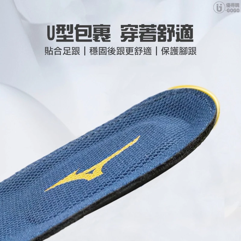 【飆破盤】MIZUNO美津濃 安全鞋 F1GU202114 防穿刺鞋墊 公分 防護鞋 工程 工作鞋 低筒
