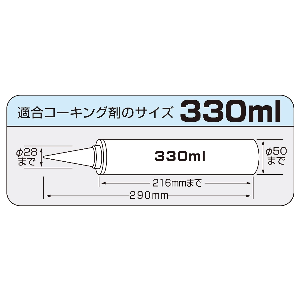 【飆破盤】日本 TAJIMA 田島 快扣式矽膠槍JUST SFCNV-JUST 填縫 防滴裝置