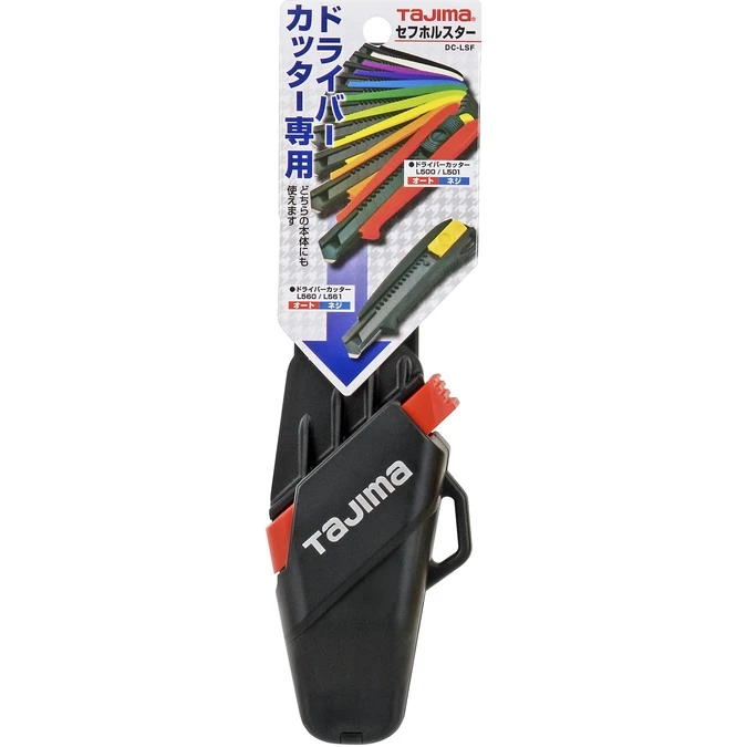 【飆破盤】日本 TAJIMA 田島 起子美工刀用安全護套(黑色) DC-LSFB 刀套