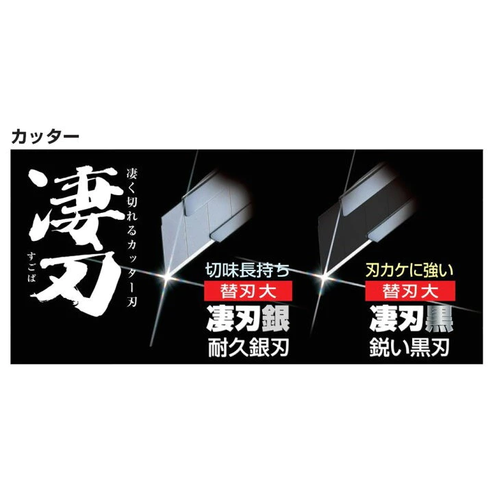 【飆破盤】日本TAJIMA 田島 CBL-SG CBL-SK 10片 50片 銀刃 黑刃 替刃 刀片 美工刀 文具