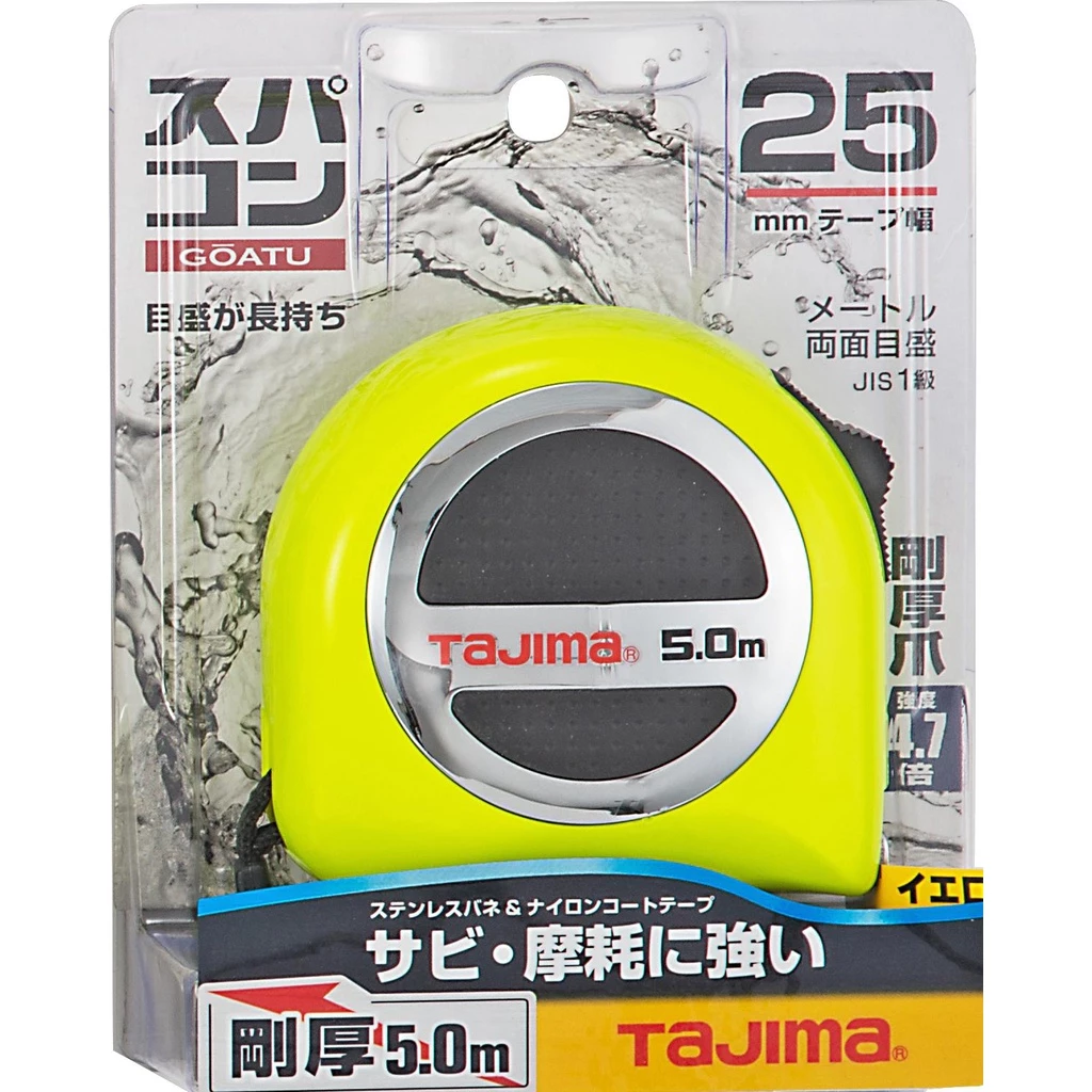【飆破盤】日本 TAJIMA 田島 GASP2550 防水剛厚捲尺5米x25mm/公分 雨天作業 防水