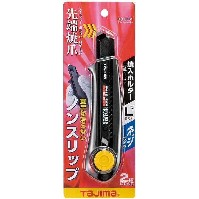 【飆破盤】日本 TAJIMA 田島 包膠起子美工刀 ( 螺旋固定式 ) DC-L561BBL
