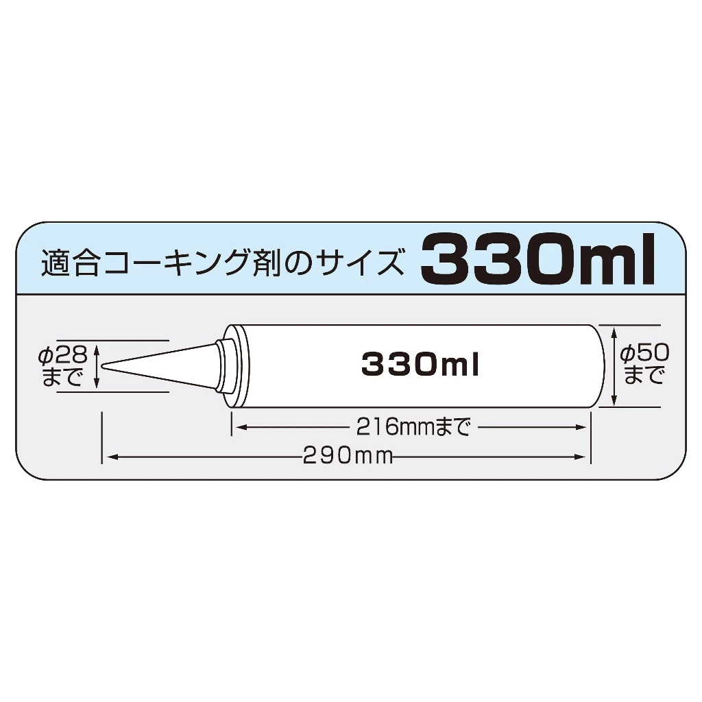 【飆破盤】日本 TAJIMA 田島 快扣式矽膠槍LIGHT SFCNV-LIGHT 快扣工具 輕質樹脂機身