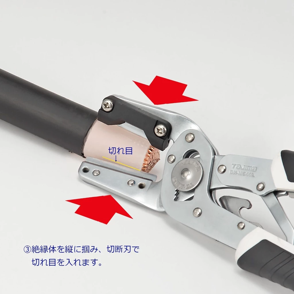 【飆破盤】日本 TAJIMA 田島 DK-MC40 電工剝皮鉗 剝線鉗 剝線剪刀 電纜剪