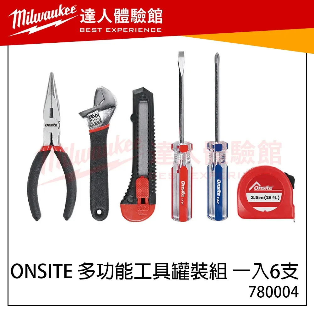 【飆破盤】Onsite 罐裝6PC多功能工具組 長鼻鉗/扳手/螺絲起子/捲尺/日用刀 780004 手工具組