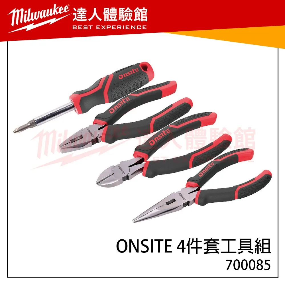 【飆破盤】Onsite 4件套工具組 工具鉗組 6合1棘輪起子 700085 手工具 鉗子 起子 尖嘴鉗 老虎鉗 斜口鉗