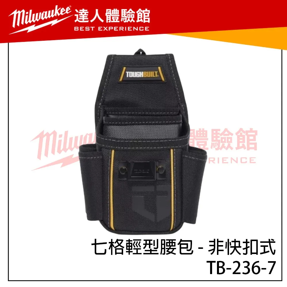 【飆破盤】TOUGHBUILT TB 托比爾 TB-236-7 七格輕型腰包 魔鬼氈 大型雙層鉗袋 螺絲起子袋