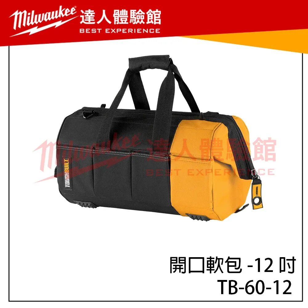 【飆破盤】TOUGHBUILT TB 托比爾 TB-60-12 開口軟包 -12 吋