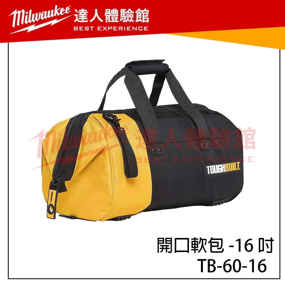 【飆破盤】TOUGHBUILT TB 托比爾 TB-60-16 開口軟包 -16 吋 工具包 工具袋 收納包