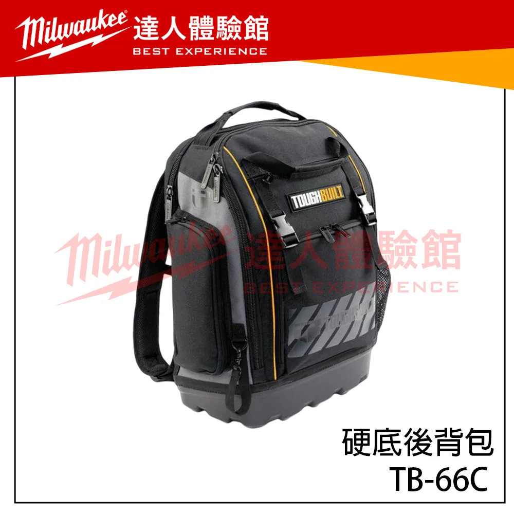 【飆破盤】TOUGHBUILT TB 托比爾 TB-66C 硬底後背包 二合一後背包 工程背包 筆電包 公事包 後背包