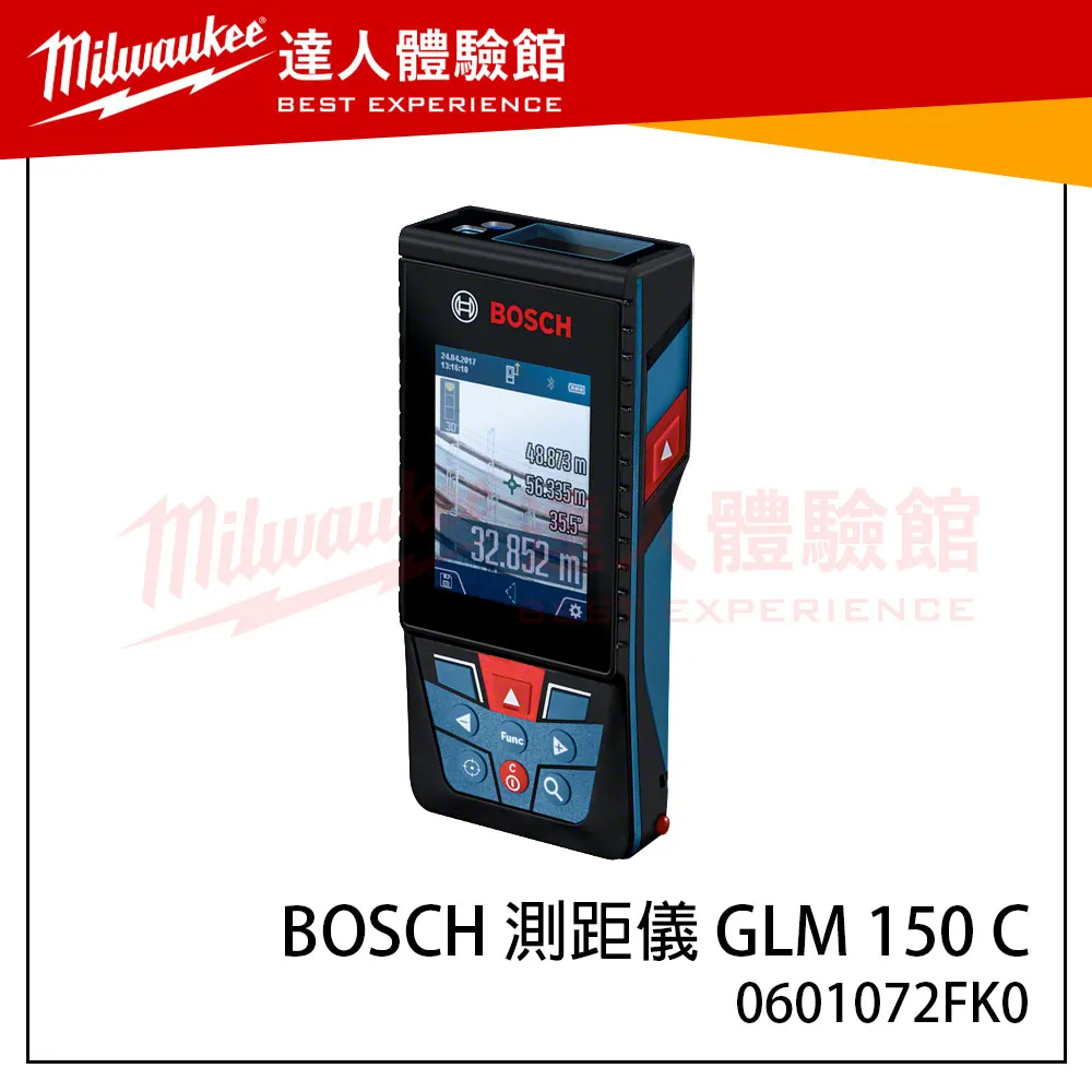 【飆破盤】博世 BOSCH 測距儀 GLM 150 C 0601072FK0 雷射測距儀