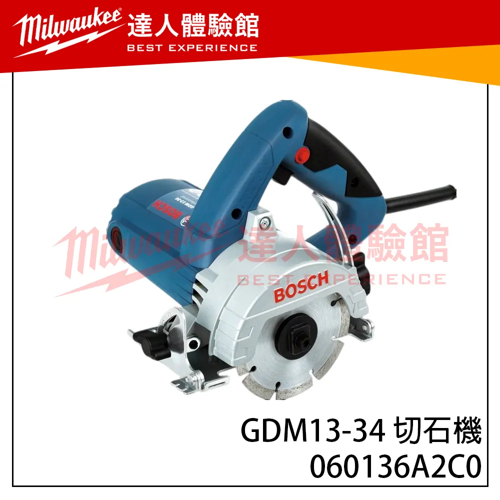 【飆破盤】博世 BOSCH 060136A2C0 GDM13-34 切石機 大理石 花崗岩 瓷磚 石材