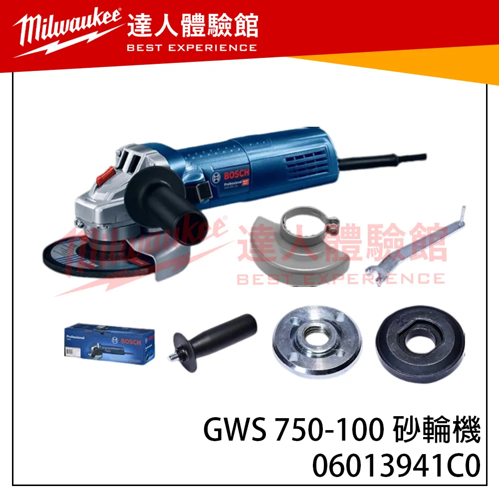 【飆破盤】博世 BOSCH 06013941C0 GWS750-100 砂輪機 高抗壓 強負載 可調速