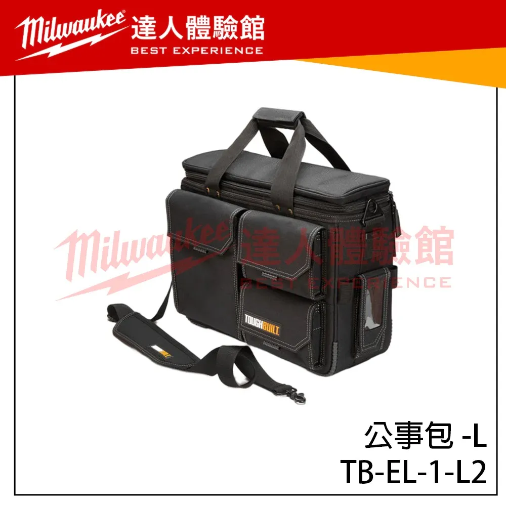 【飆破盤】TOUGHBUILT TB 托比爾 TB-EL-1-L2 公事包L 工程 電腦 電工 收納 外出 工業 大容量