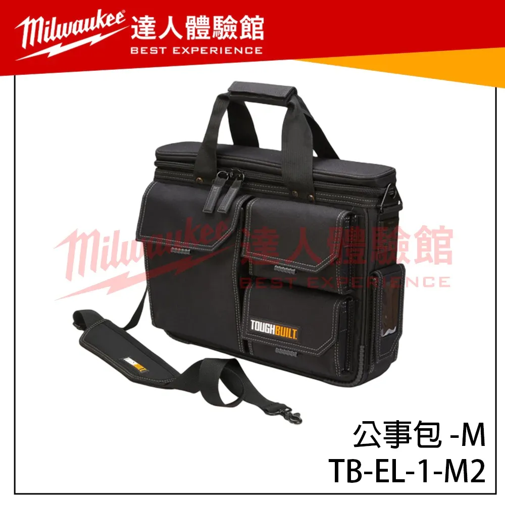 【飆破盤】TOUGHBUILT TB 托比爾 TB-EL-1-M2 公事包M 工務包 電工包 收納包 電腦包 大容量