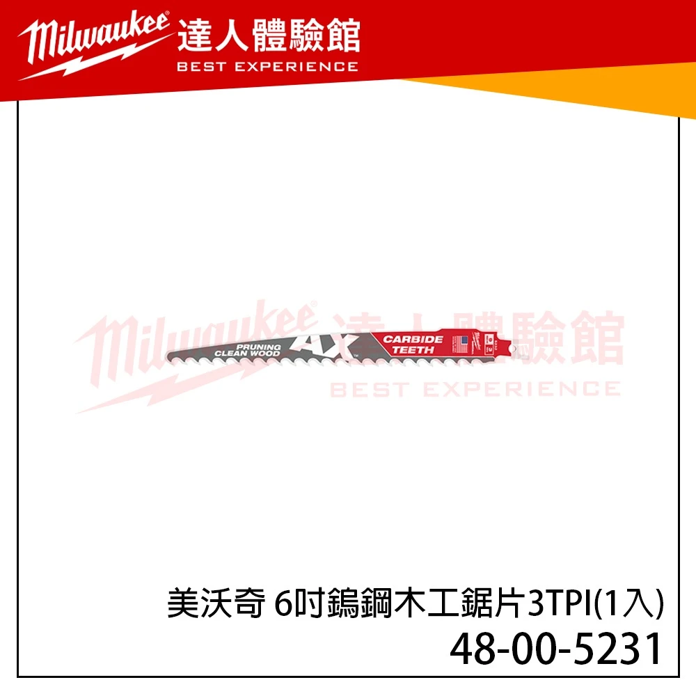 【飆破盤】美沃奇 Milwaukee 15CM木工專用 硬木鋸片硬質合金齒碳化鎢鋸齒 6