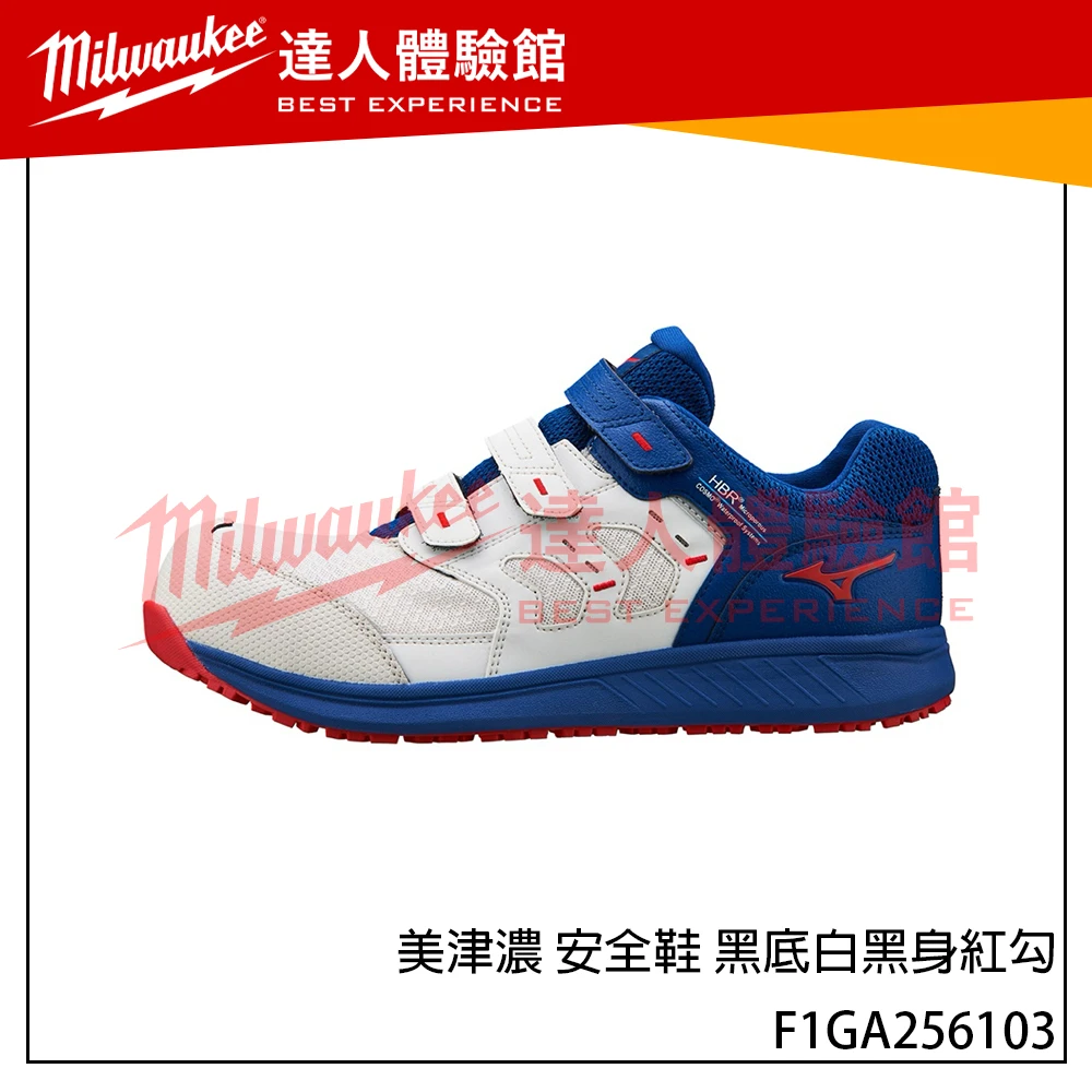 【飆破盤】MIZUNO美津濃 安全鞋 黑底白黑身紅勾 F1GA256103 防水透氣 工作鞋 輕量防護鞋 塑鋼頭