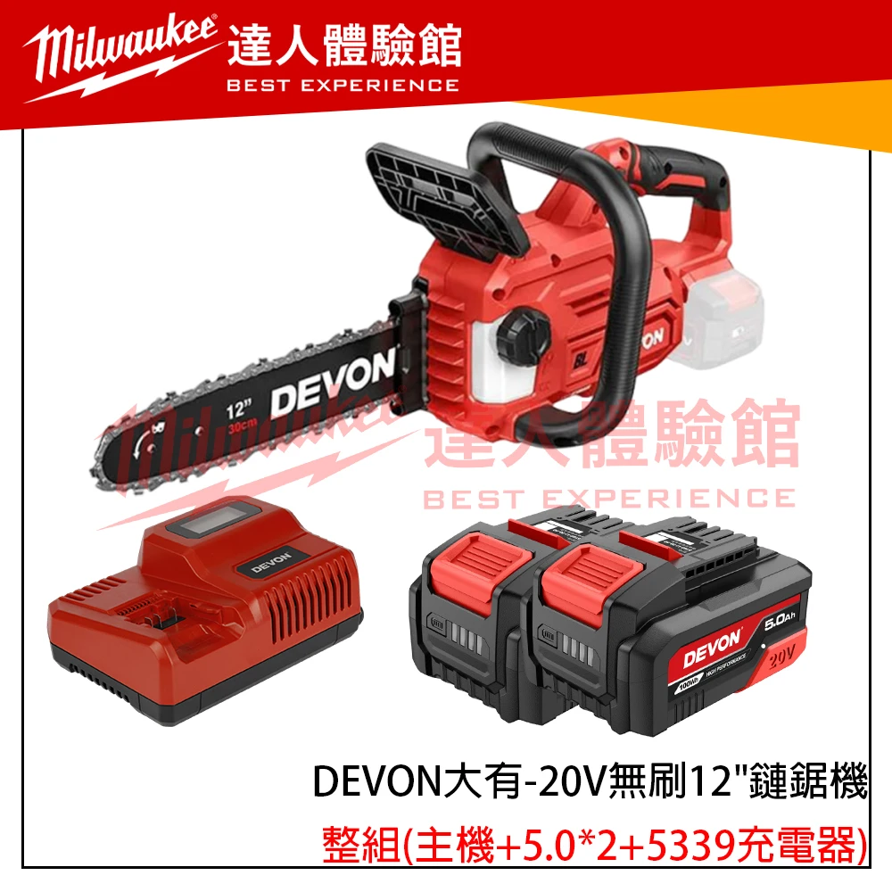 【飆破盤】DEVON大有 20V 無刷12