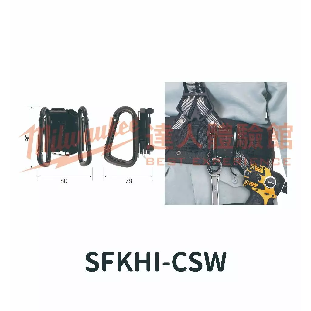【飆破盤】日本 TAJIMA 田島 快扣式鋼製工具掛勾 快扣掛勾 SFKHI-CLW HHM SBW C型 J型 CSW