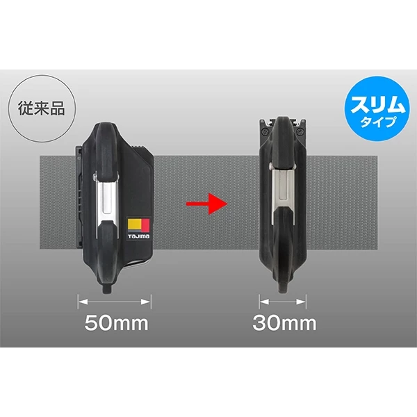 【飆破盤】日本 TAJIMA 田島 快扣式工具掛勾 輕量C型-窄版 SFSKHR-CL 2024新款快扣 田島窄快扣