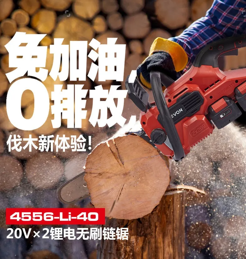 【飆破盤】DEVON大有 20V 充電無刷鏈鋸機 16